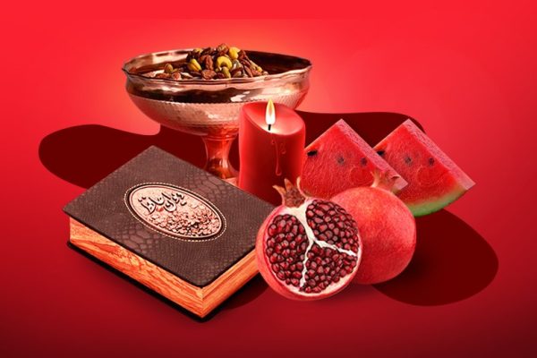 Joyeuse ‘’Yalda’’!