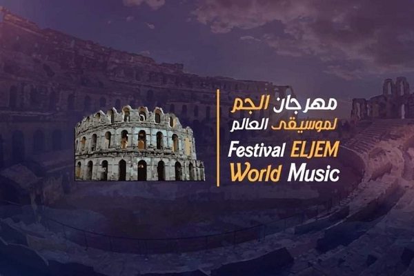 Clôture du Festival El Jem de la World Music