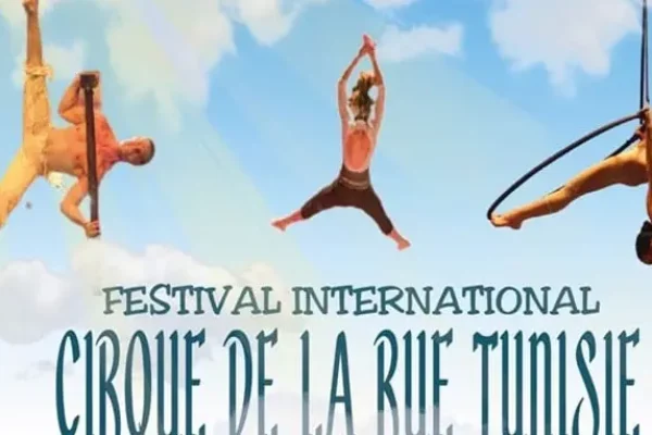 Festival international du Cirque de la Rue dans dix villes tunisiennes du 11 au 25 juin 